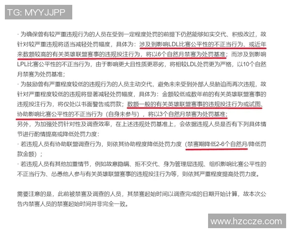 库里因不当行为遭联盟罚款并停赛一场 官方公告正式发布