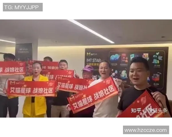 球迷发起全网参与为国家队打Call活动掀起热潮支持声势空前 球迷发起全网参与为国家队打Call活动掀起热潮支持声势空前